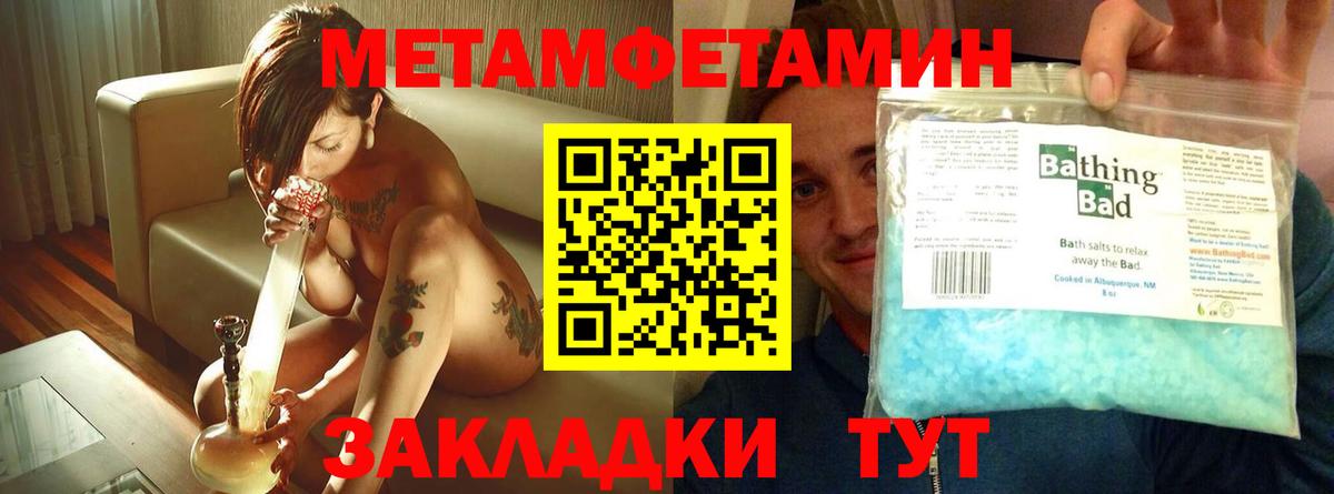 АМФЕТАМИН Розовый Киров