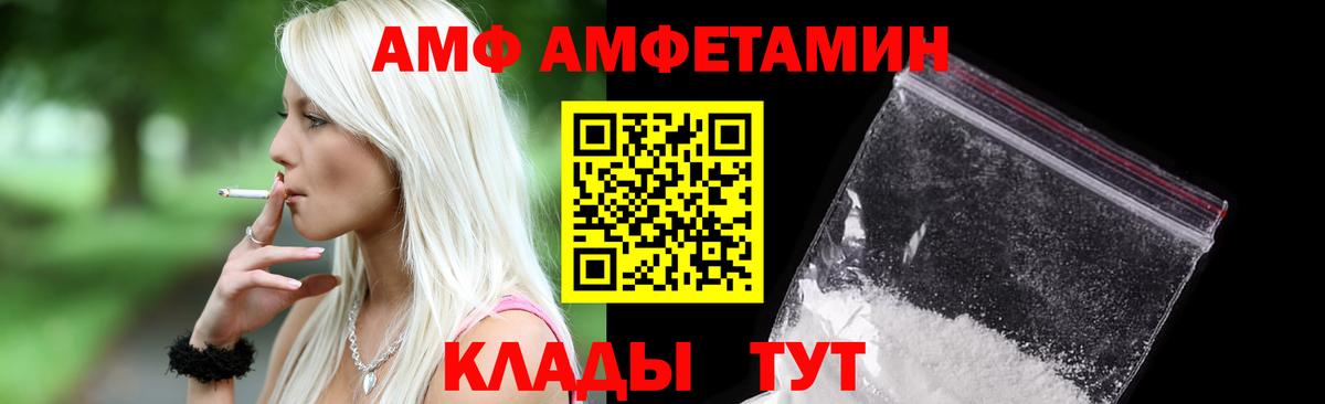 Киров  АМФ  Вход с VPN  АМФ 97% 