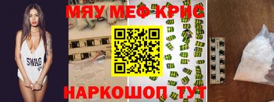 ECSTASY Бийск