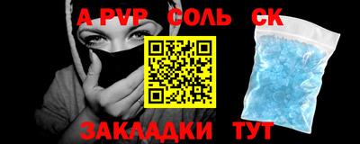 амфетамин Берёзовский
