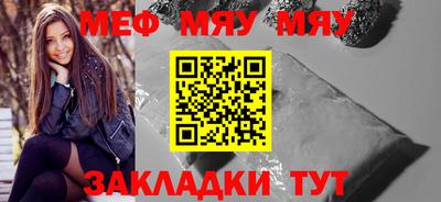 ECSTASY Бийск