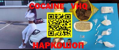 кокаин колумбия Беслан