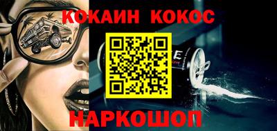 амфетамин Берёзовский