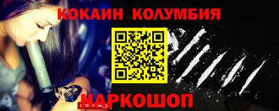 амфетамин Берёзовский