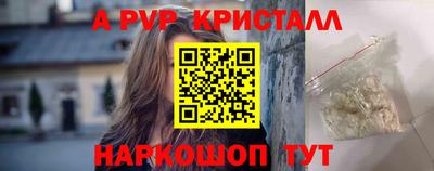 амфетамин Берёзовский