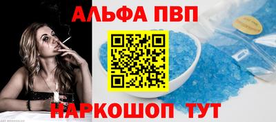 дистиллят марихуана Вышний Волочёк