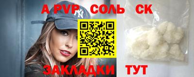 амфетамин Берёзовский