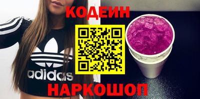 ECSTASY Бийск