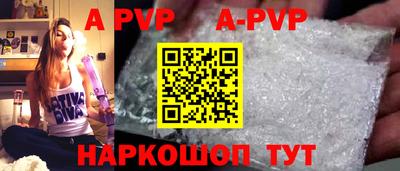 амфетамин Берёзовский