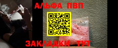 амфетамин Берёзовский