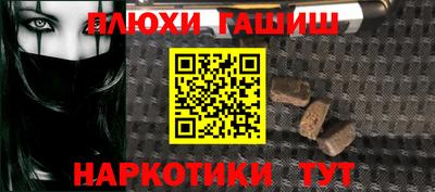 амфетамин Берёзовский