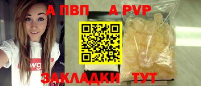 ECSTASY Бийск