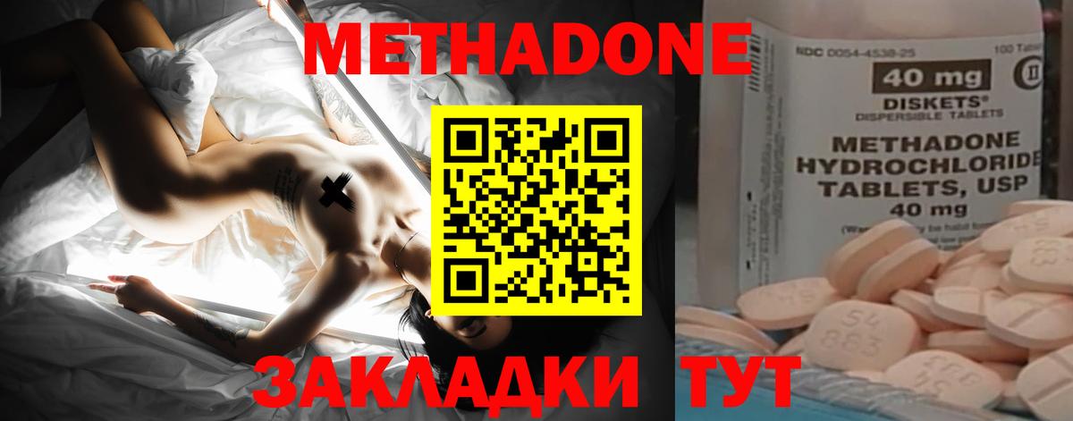 Бошки Шишки  Вход с VPN  MDMA  Меф МЯУ МЯУ кристаллы  Амфетамин кристаллы  Киров  COCAIN  NBOMe  А ПВП СОЛЬ кристаллы  Героин 