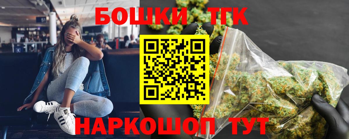 МАРИХУАНА конопля  Марихуана ГИДРОПОН  Вход с VPN  Киров  Канабис ГИДРОПОН 