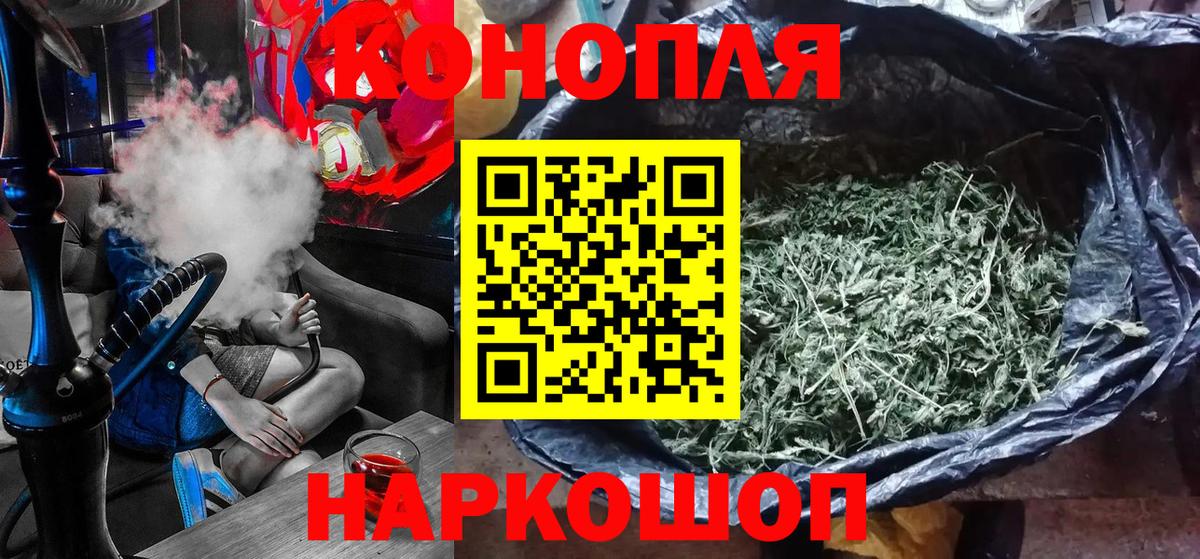 Канабис AK-47 Киров